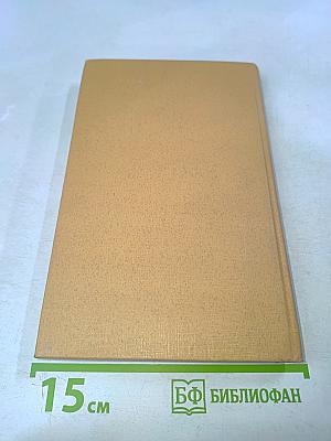 Наставникам... за благо воздадим