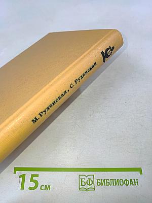 Наставникам... за благо воздадим