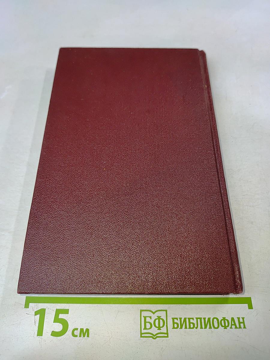 Материалы к биографии