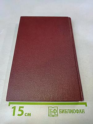 Материалы к биографии