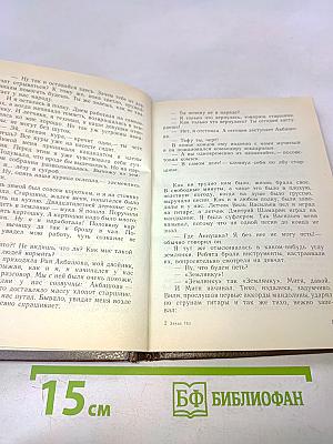 Северяночки. О войне и о любви