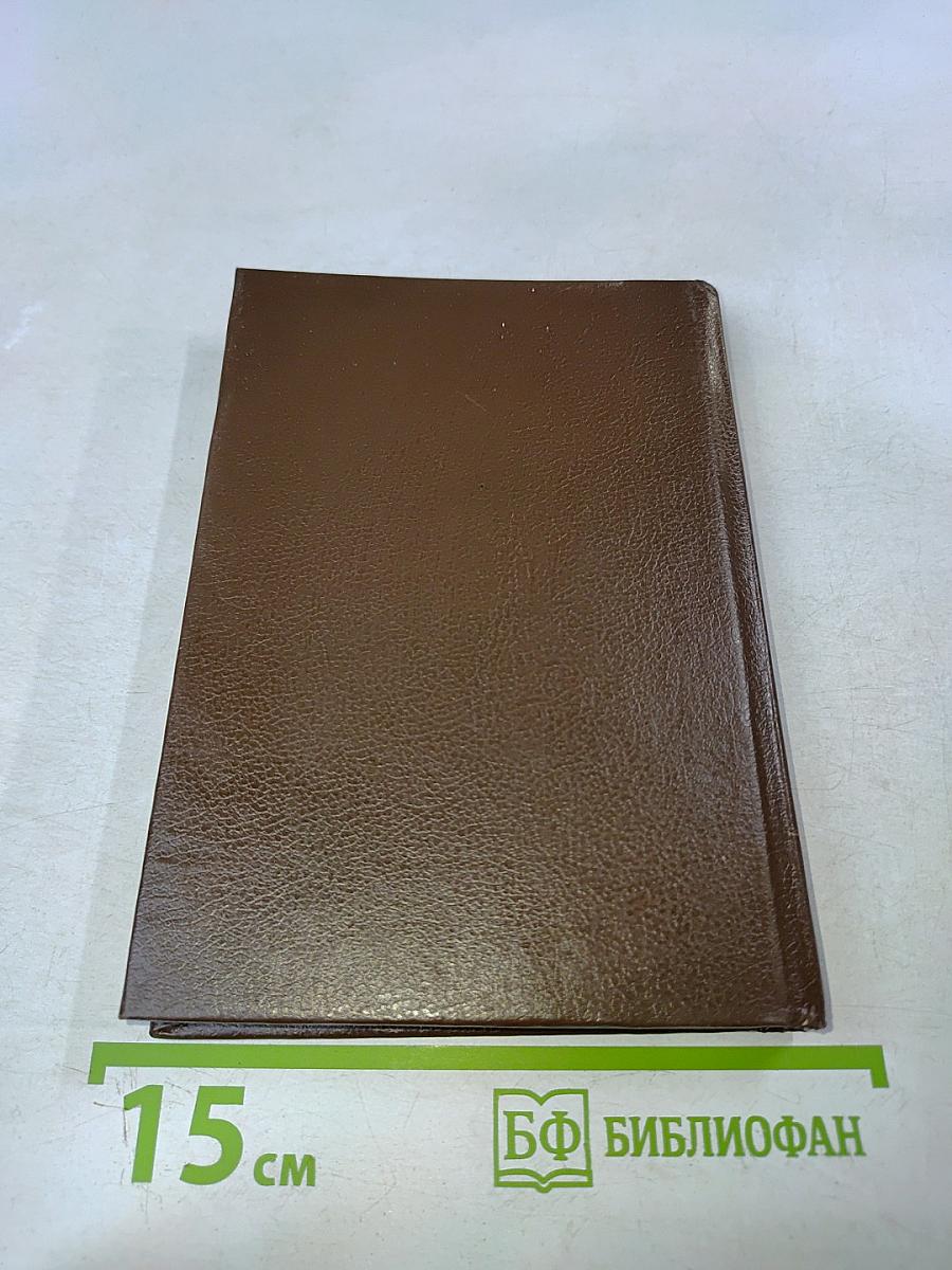 Северяночки. О войне и о любви