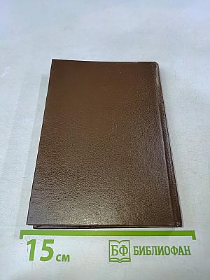 Северяночки. О войне и о любви