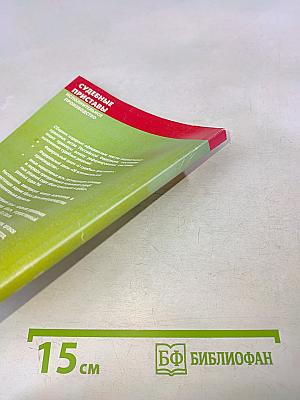 Судебные приставы. Исполнительное производство