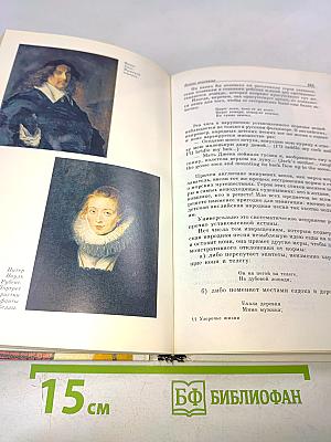 Узорочье жизни