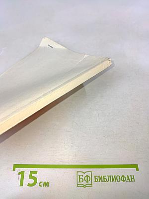 Лечение опухолей молочной железы