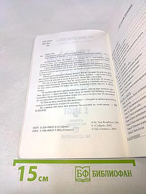 Слушай свое тело — снова и снова