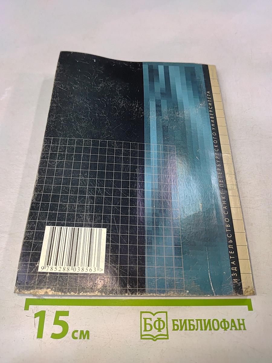 Теоретико-методологические основы феномена «информационное сопровождение образования взрослых»