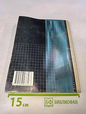 Теоретико-методологические основы феномена «информационное сопровождение образования взрослых»