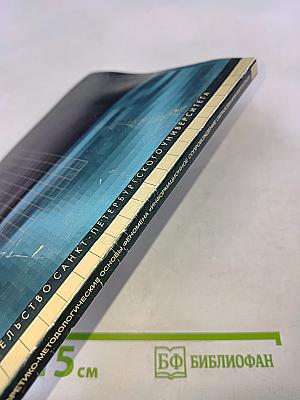 Теоретико-методологические основы феномена «информационное сопровождение образования взрослых»