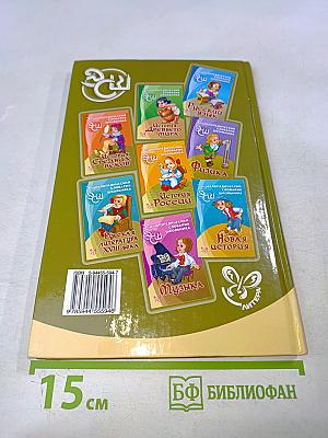 Зарубежная литература. Энциклопедический словарь школьника