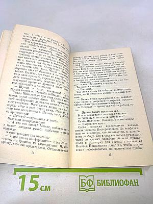 Там, где течет Торгун