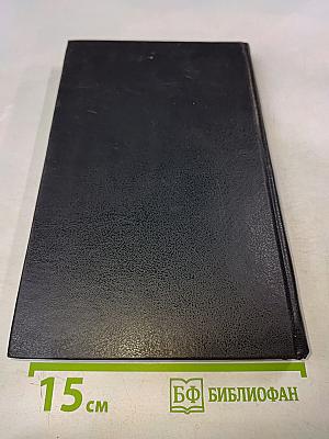 Литература о жизни и творчестве М. Ю. Лермонтова. Библиографический указатель 1978-1991