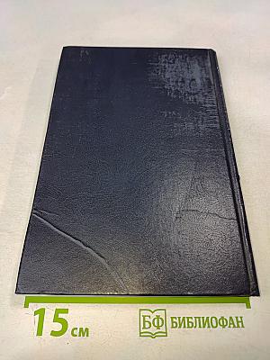 IX Международный съезд славистов. Научно-информационные материалы