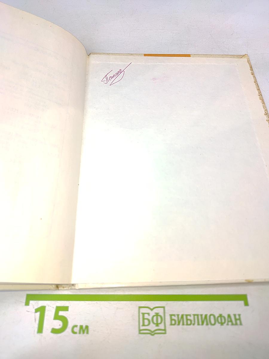 Послушная глина. Основы художественного ремесла