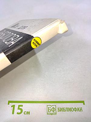 Все для рыболова