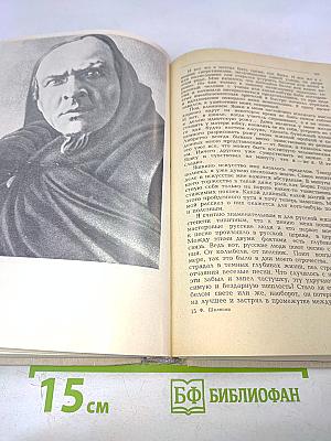 Повести о жизни