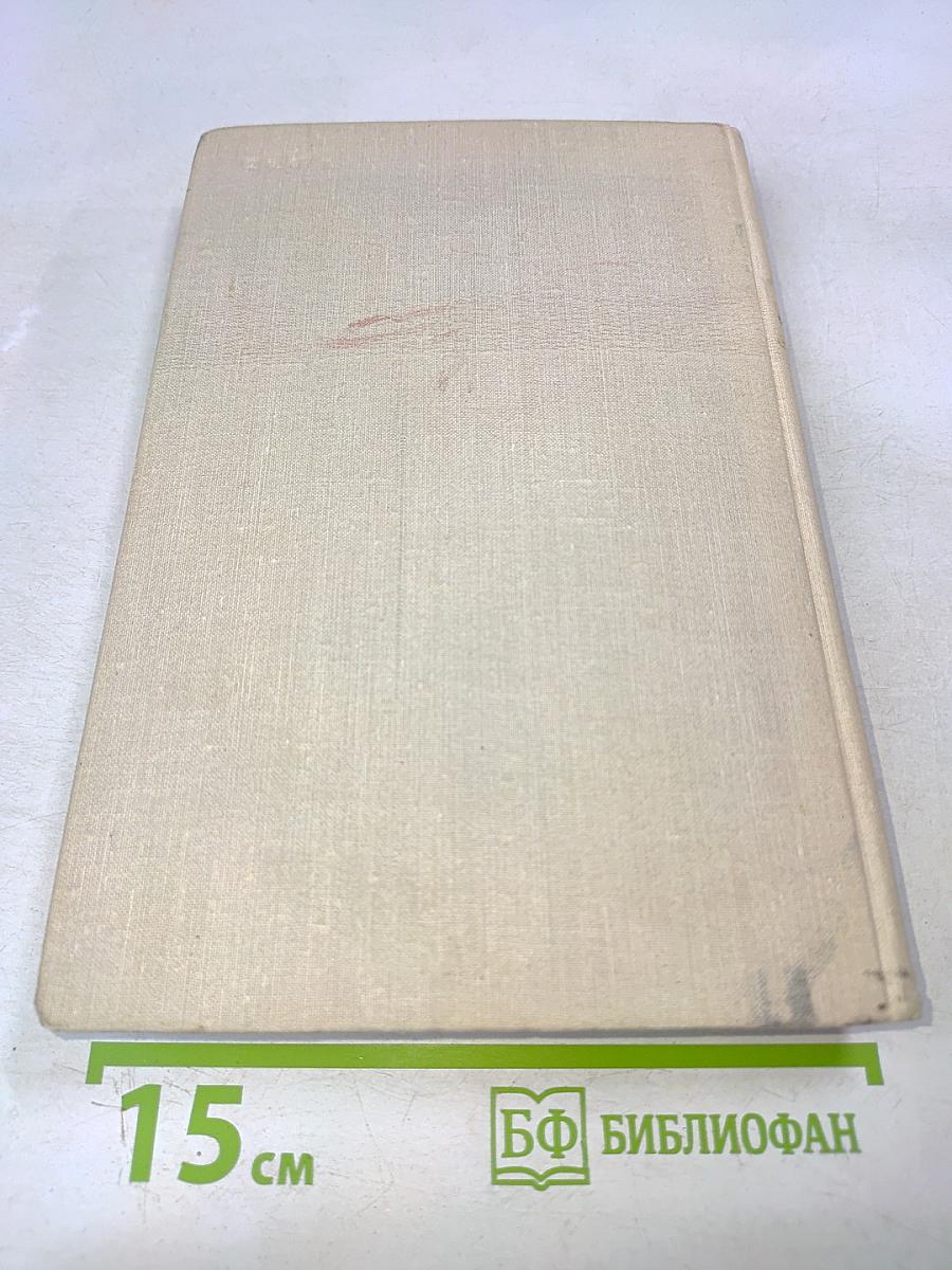 Повести о жизни