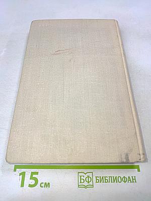 Повести о жизни