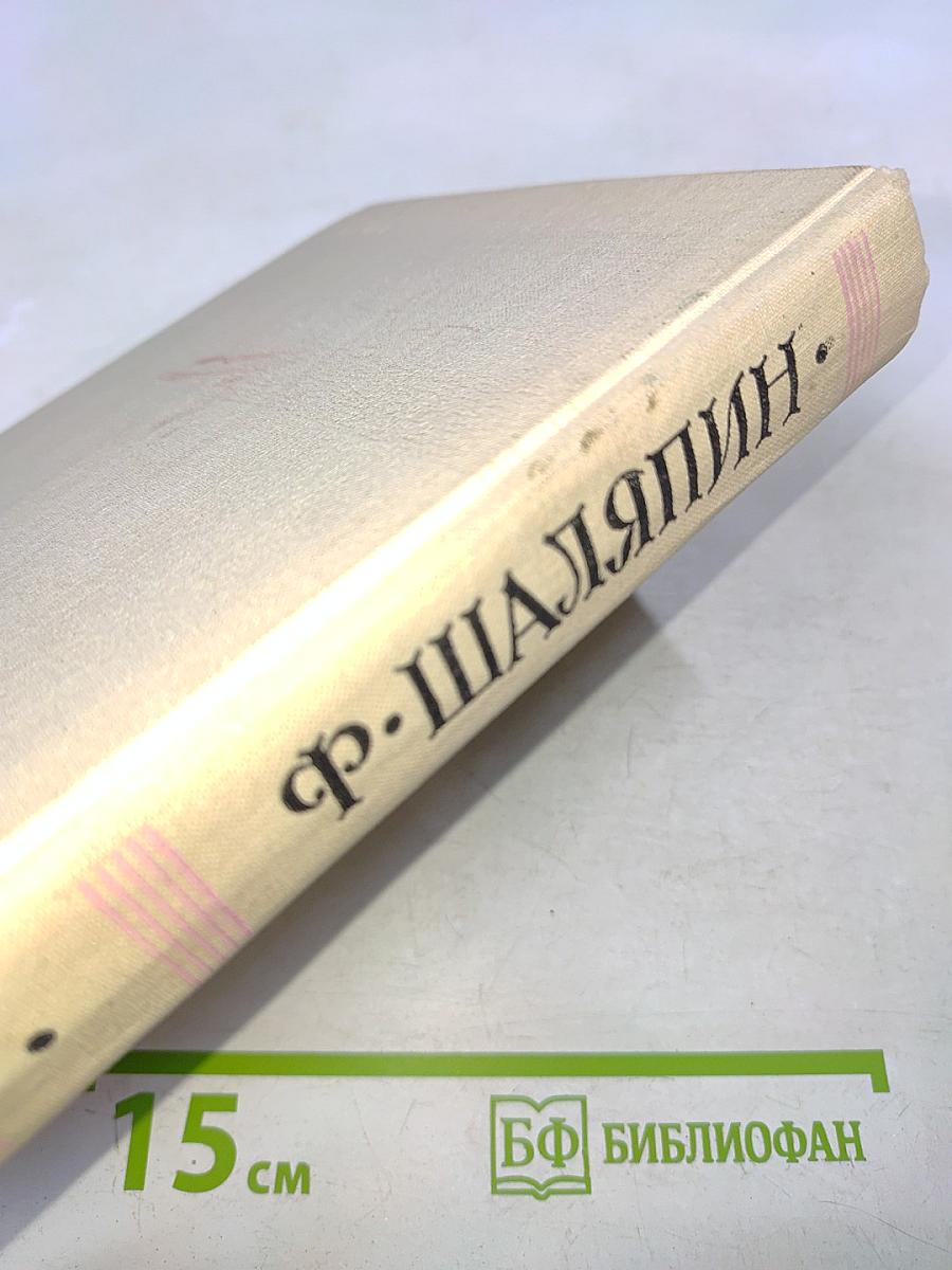 Повести о жизни