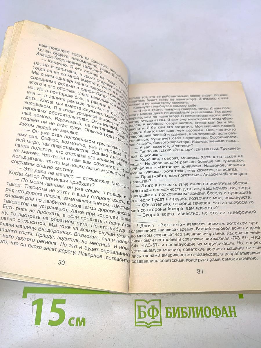 Тест доктора Купера