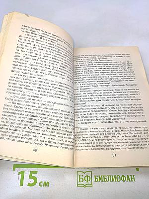 Тест доктора Купера