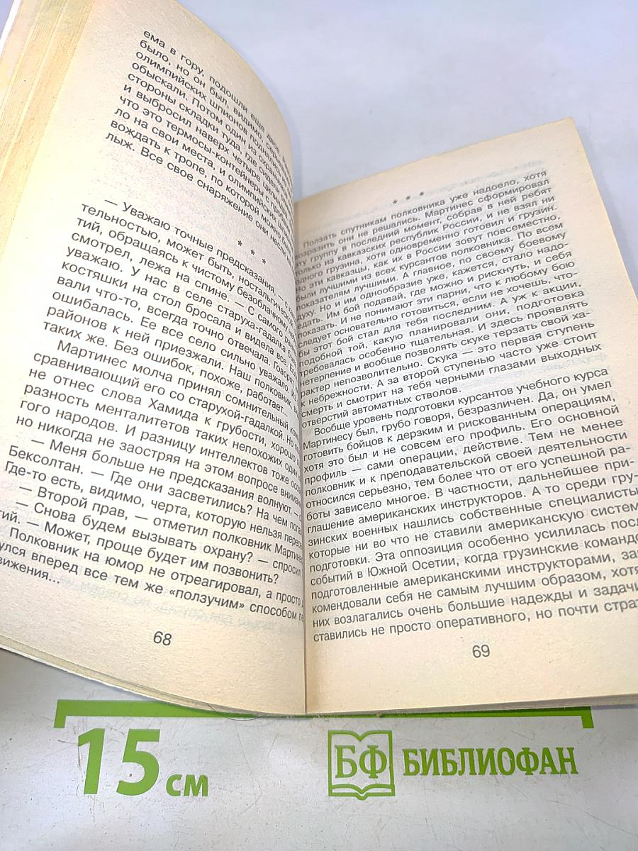 Тест доктора Купера