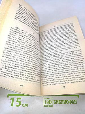 Тест доктора Купера