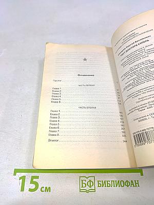 Тест доктора Купера