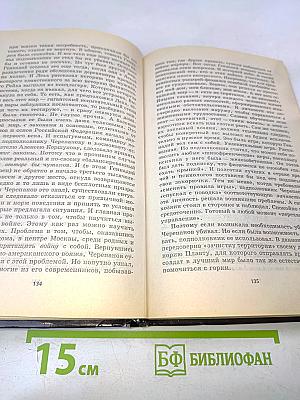 Римский орел