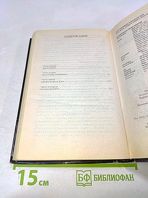 Римский орел