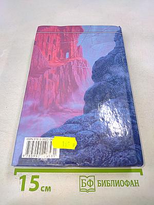 Мастер клинков. Клинок выковывается