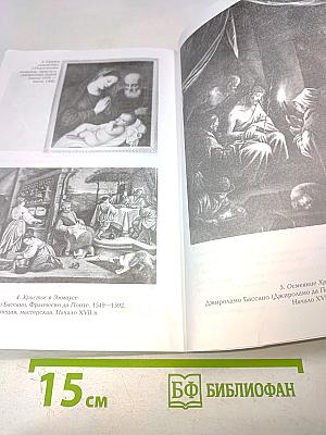 Труды Государственного музея истории религии. Выпуск I