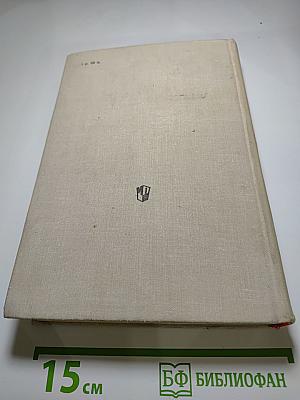 История русской критики XVIII-XIX веков