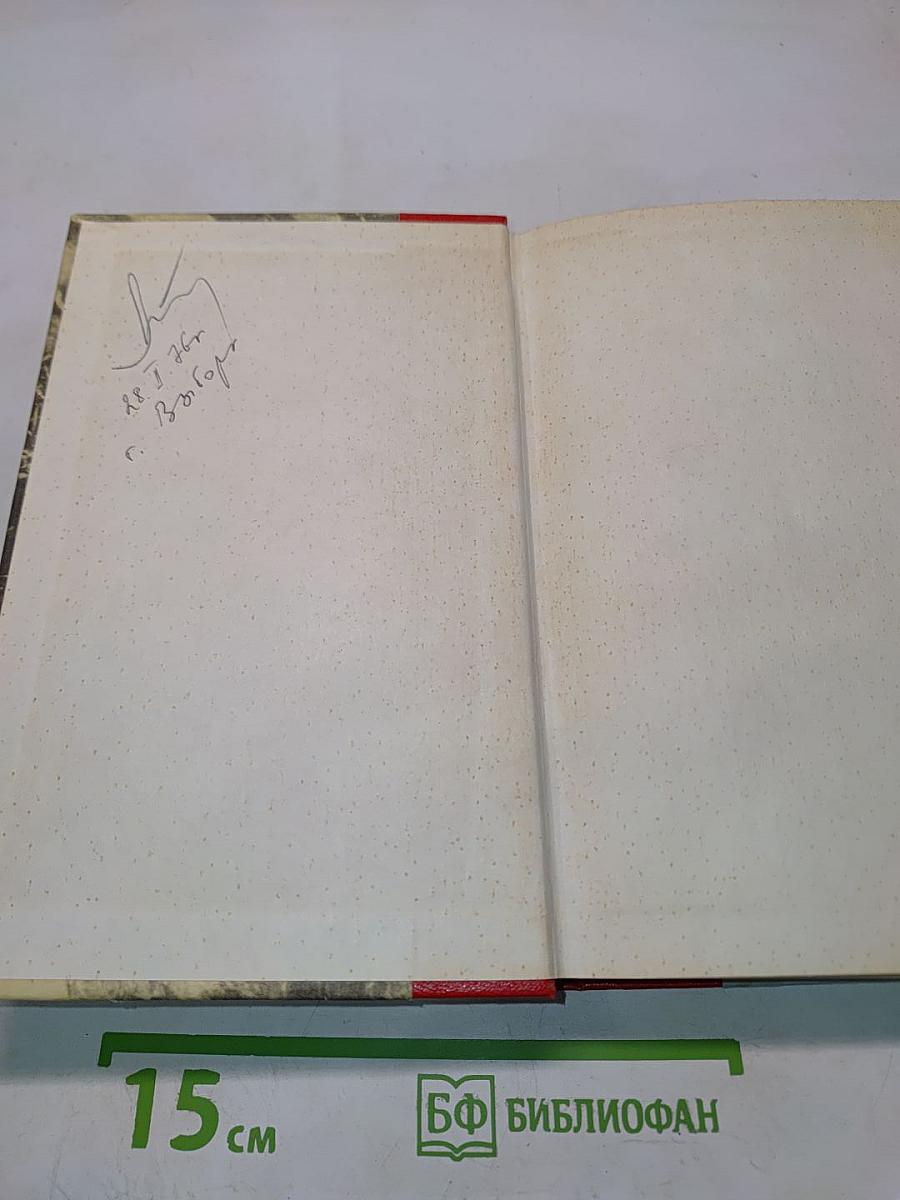 Генералиссимус Суворов