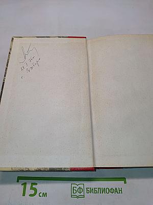 Генералиссимус Суворов