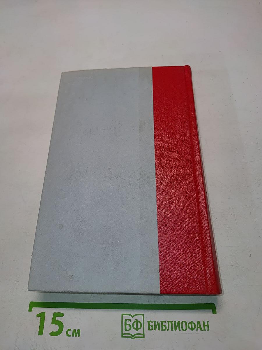 Генералиссимус Суворов