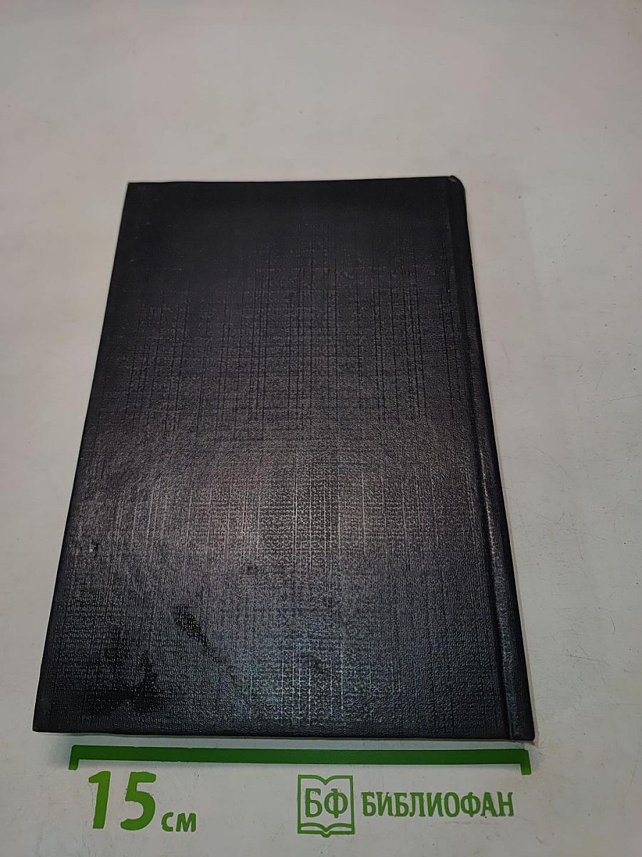 Библия для детей