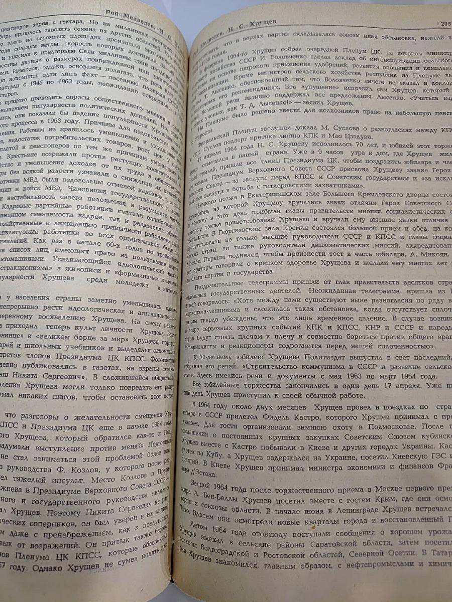 Литературно-художественный сборник