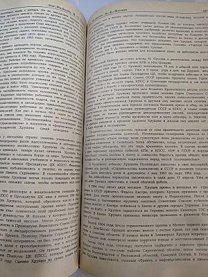 Литературно-художественный сборник