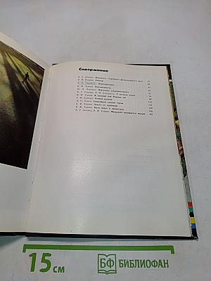 Лесгафтовцы