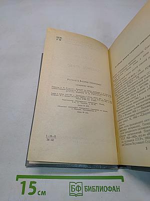 Семейное право