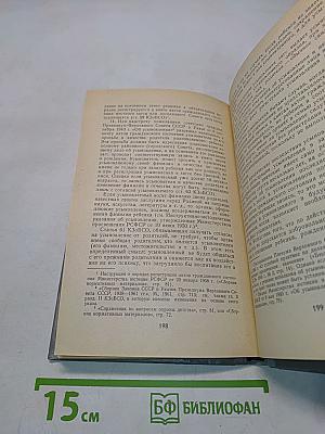 Семейное право