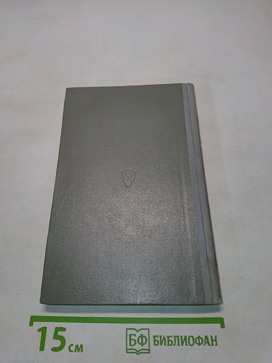 Семейное право