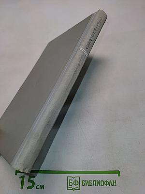 Семейное право