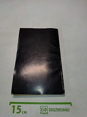 Тайны коррекции фигуры