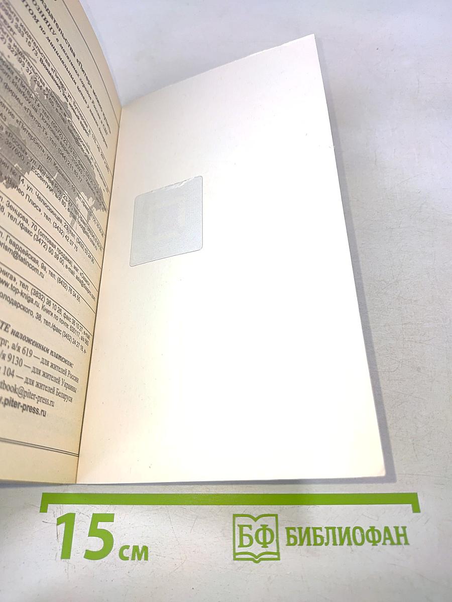 Язык жестов. Путь к успеху