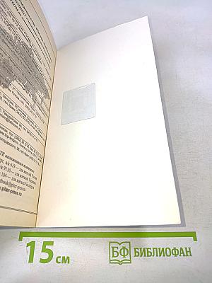 Язык жестов. Путь к успеху