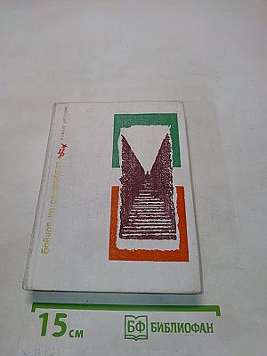 Бойцов не оплакивают