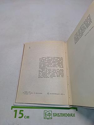 Бойцов не оплакивают